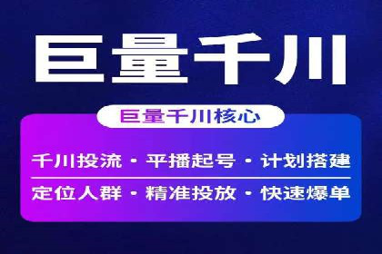 百度竞价托管案例：低成本高收益