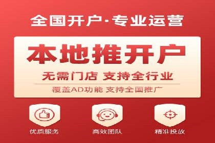 不同行业百度推广费用对比分析
